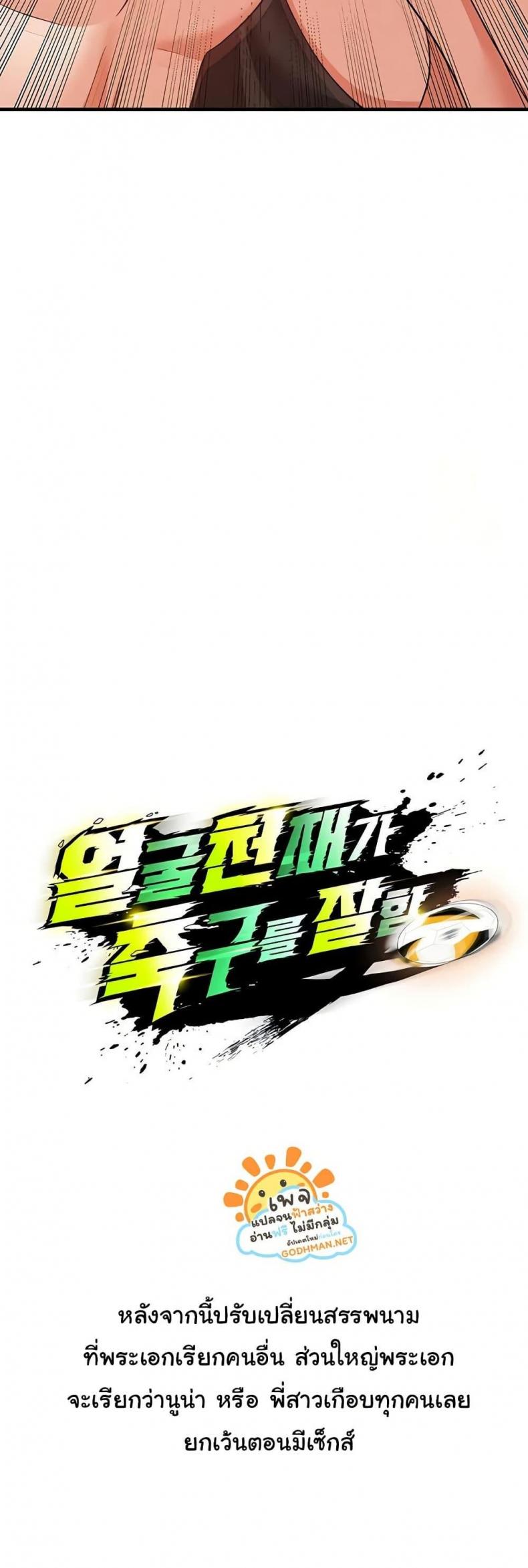 page-23