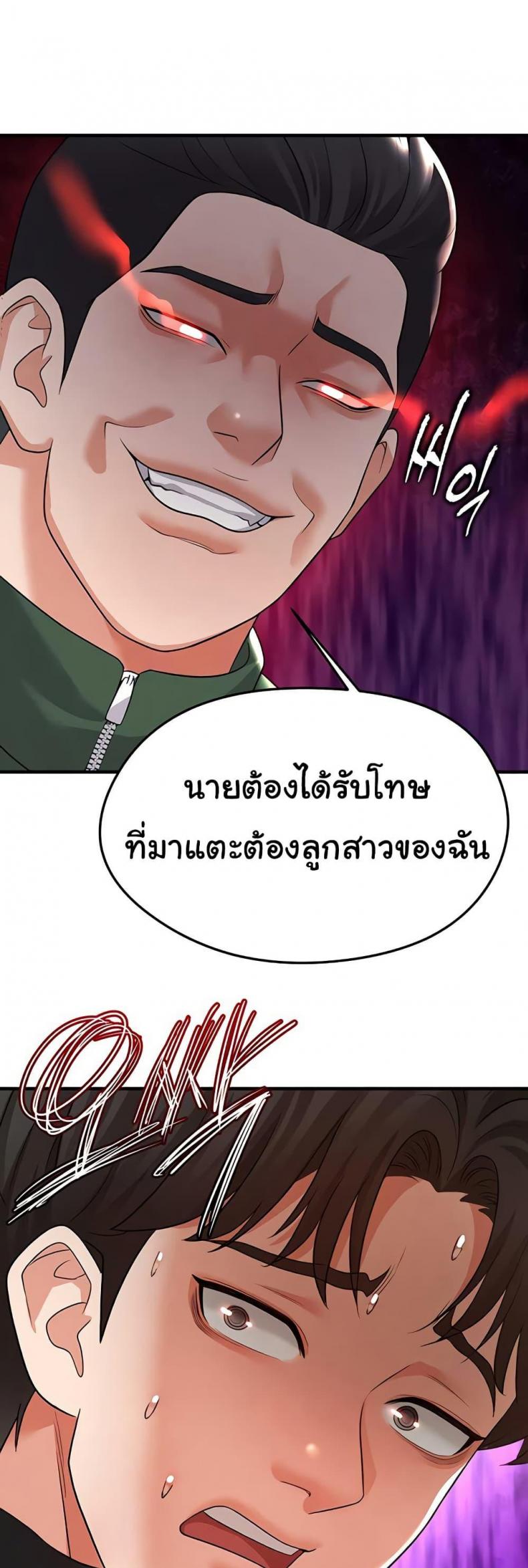 page-29