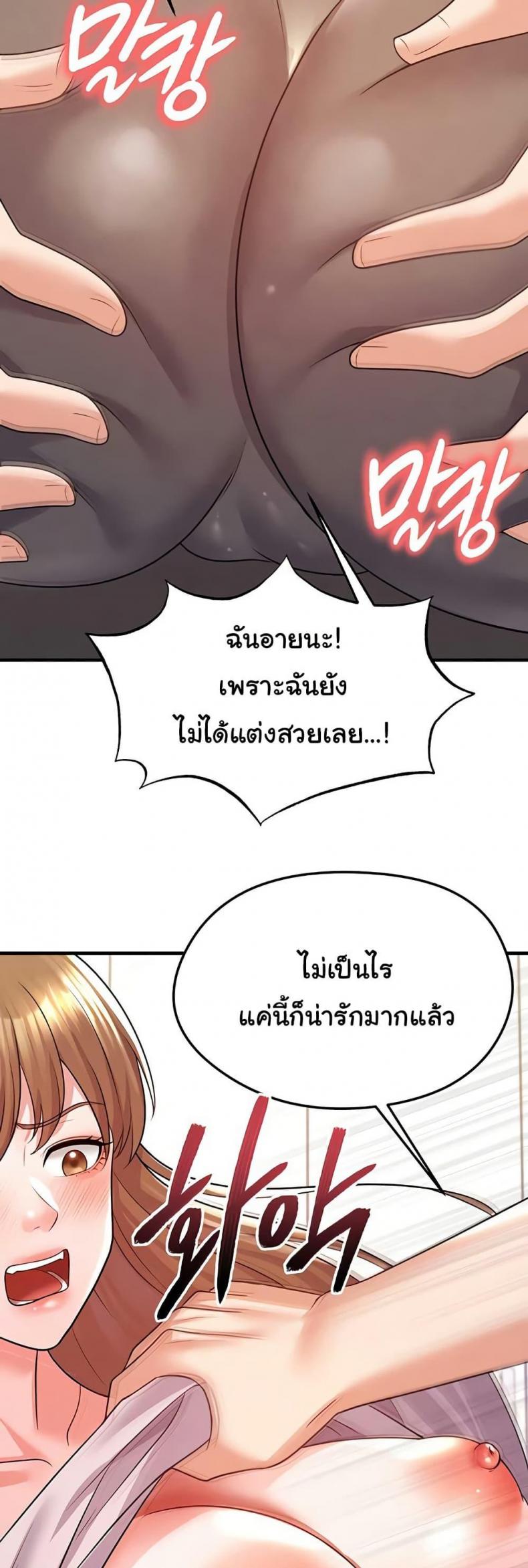 page-45