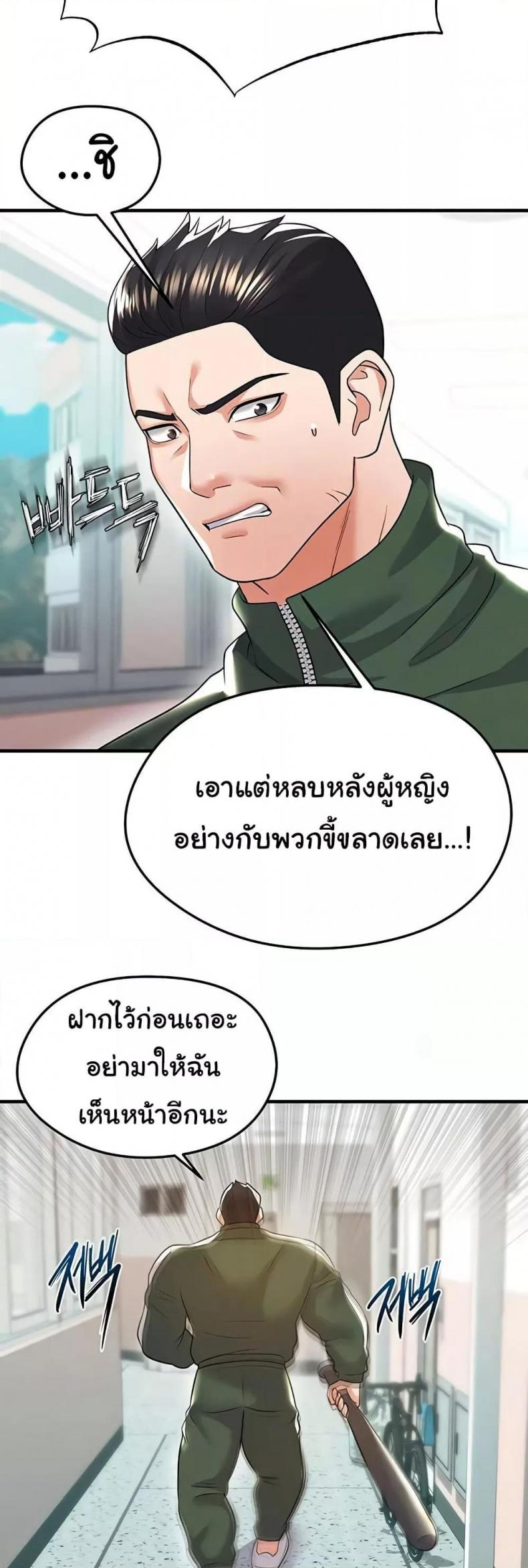 page-37