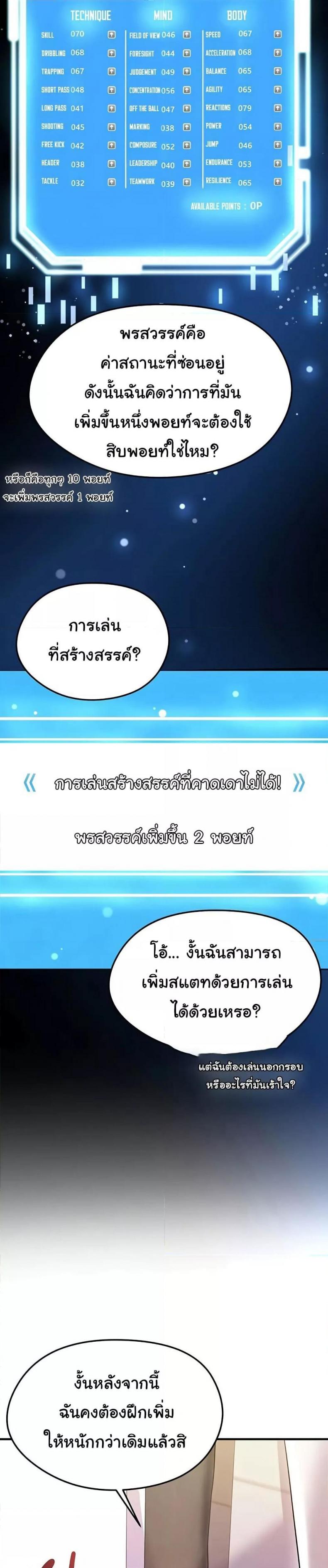page-9