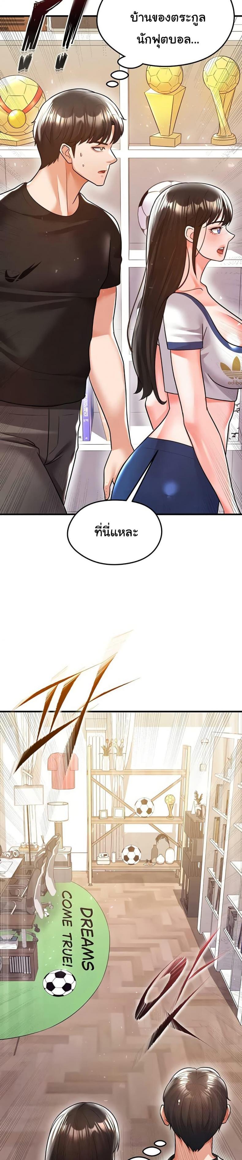 page-25