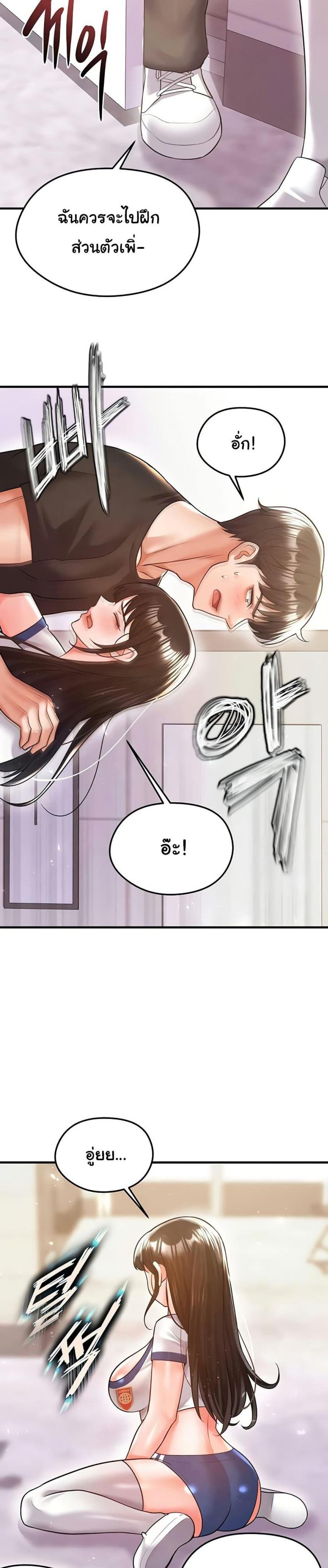 page-10