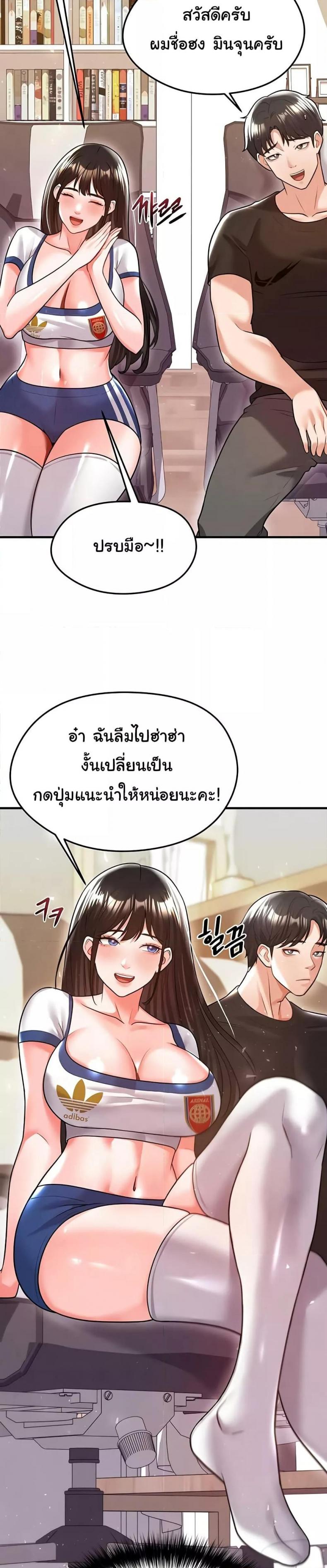 page-31