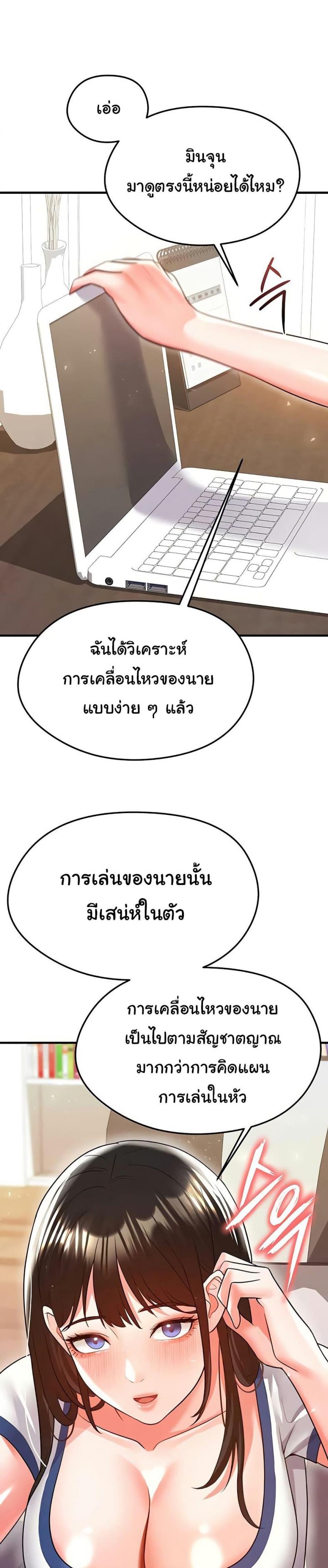 page-34