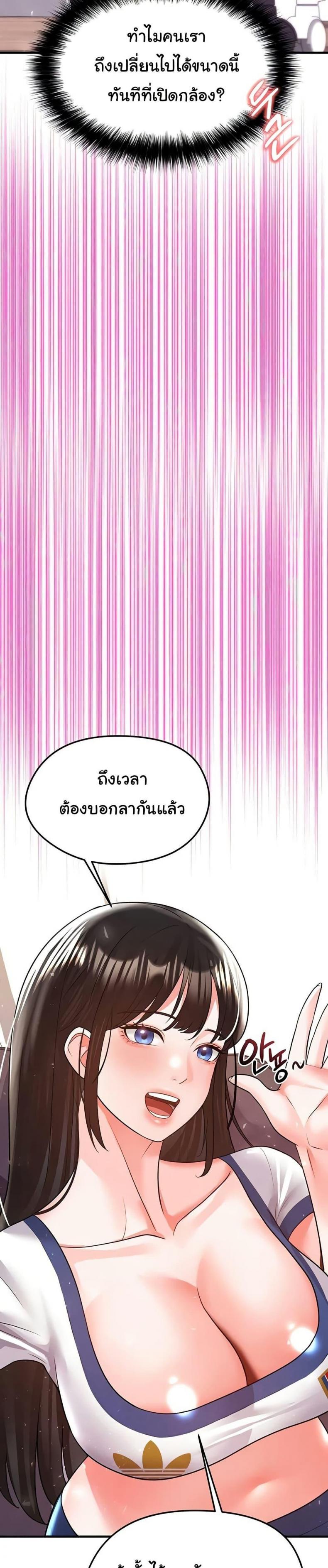page-32