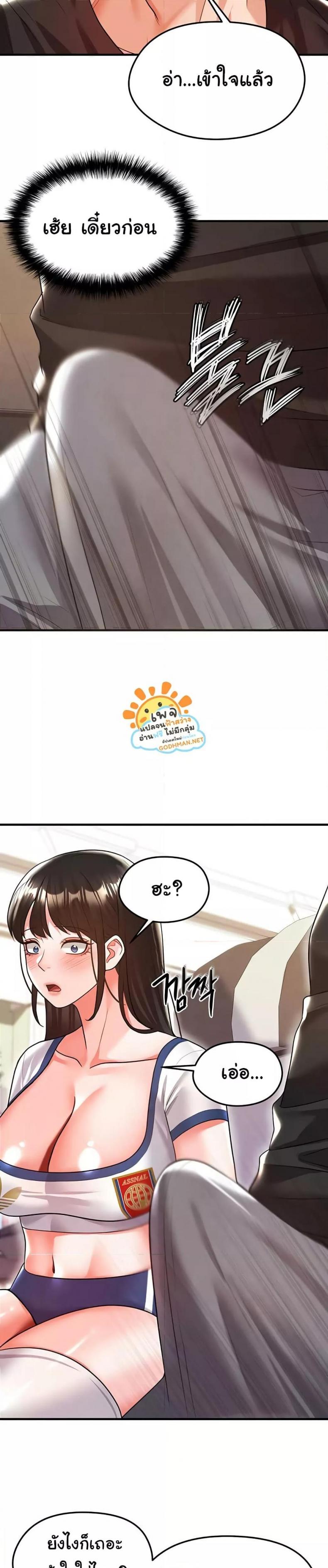 page-36