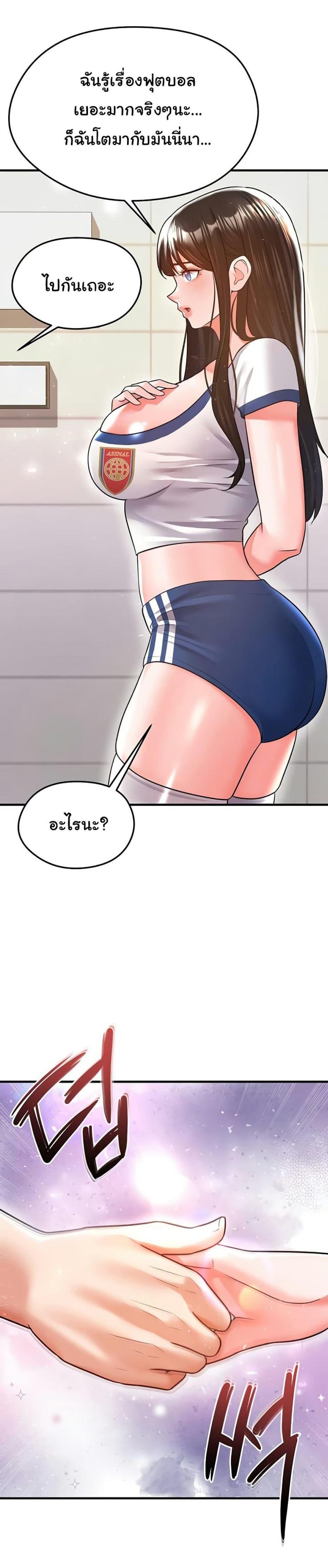page-22