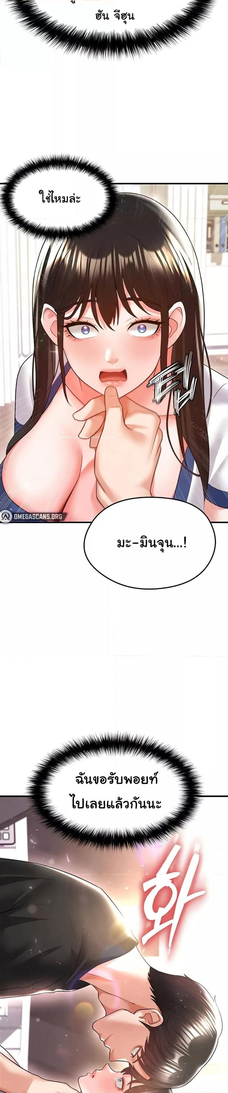page-38