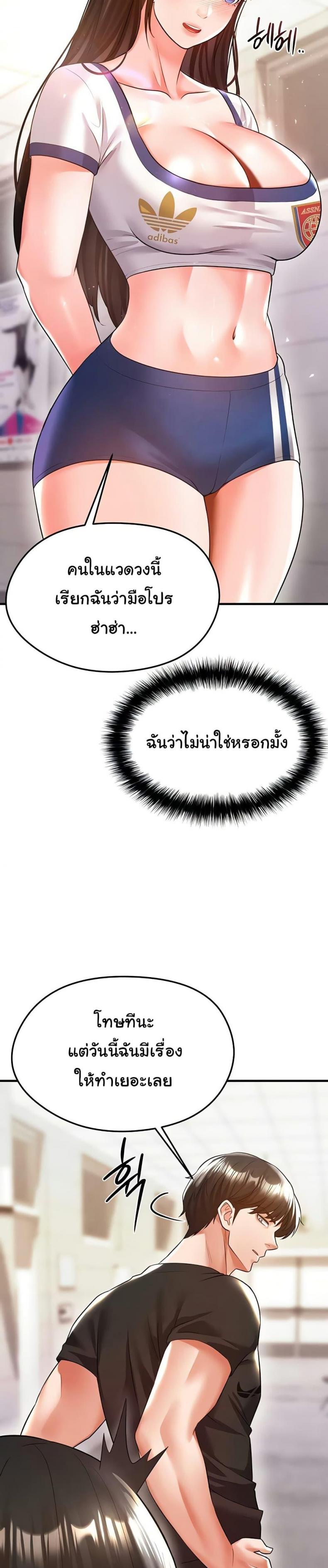 page-16