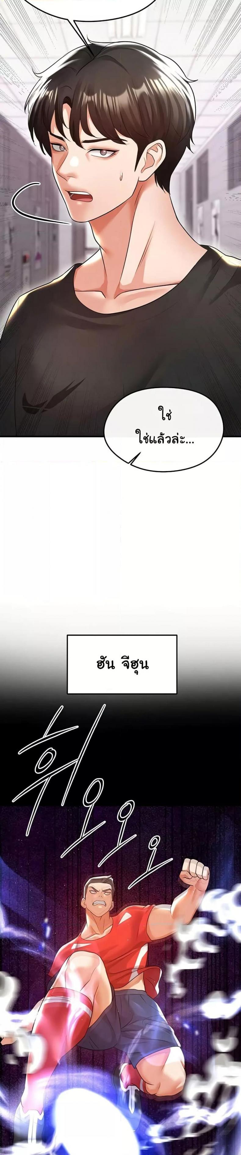 page-19