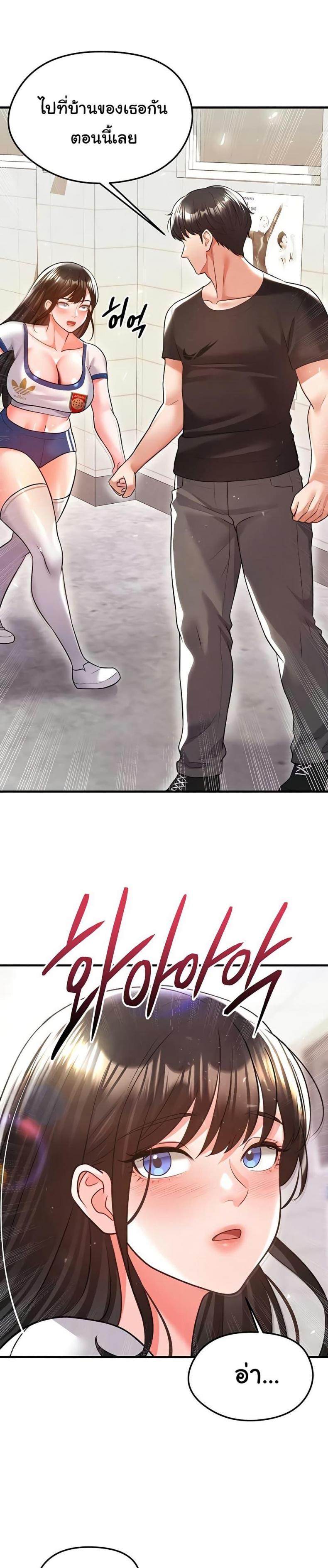 page-23