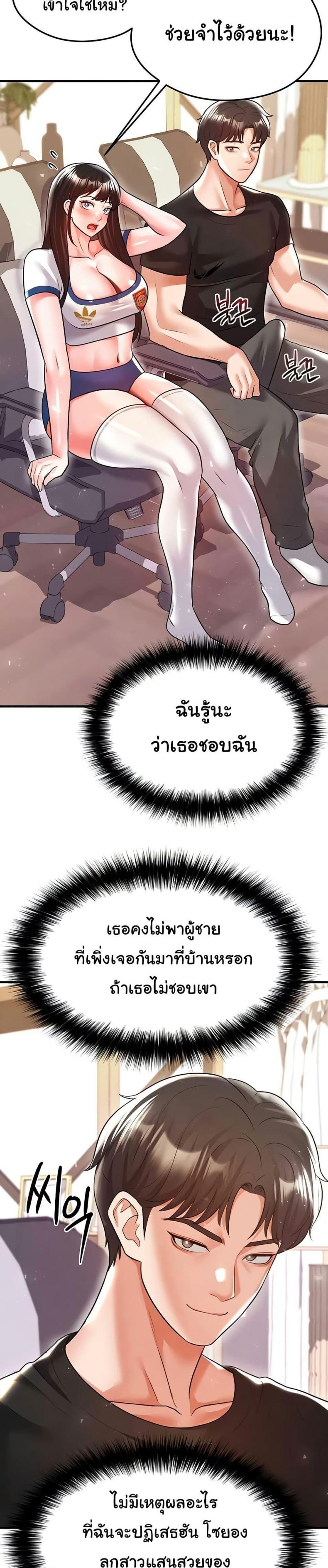 page-37