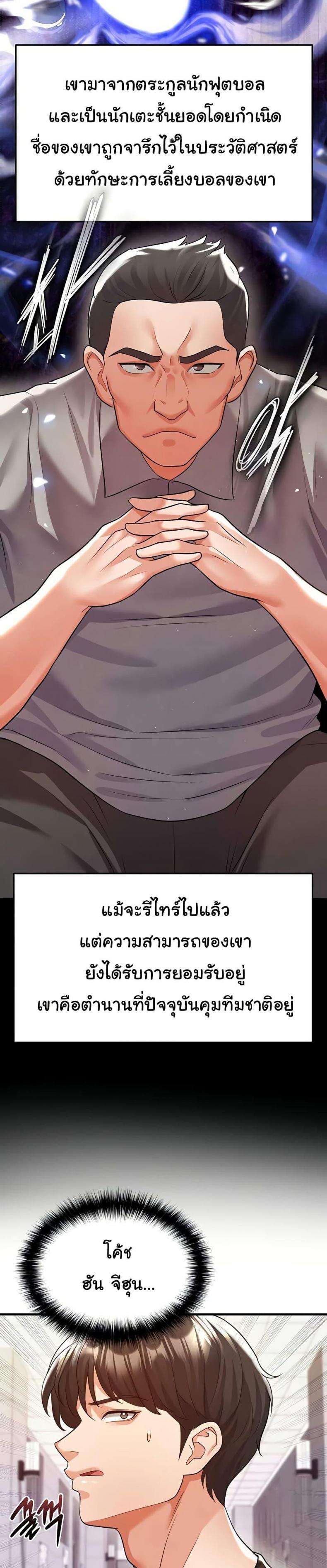 page-20