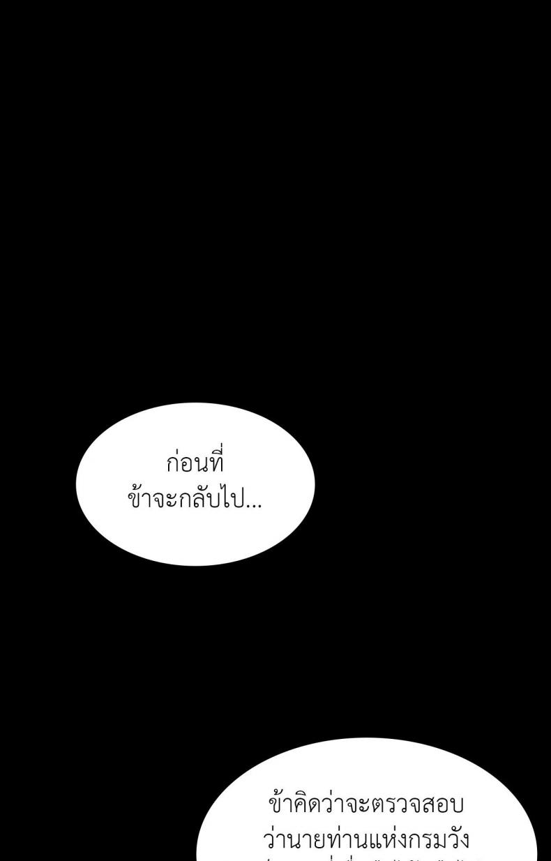 page-24