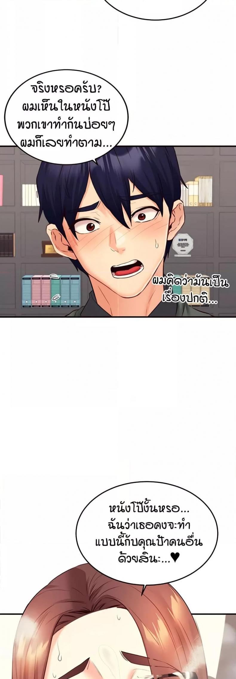 page-33