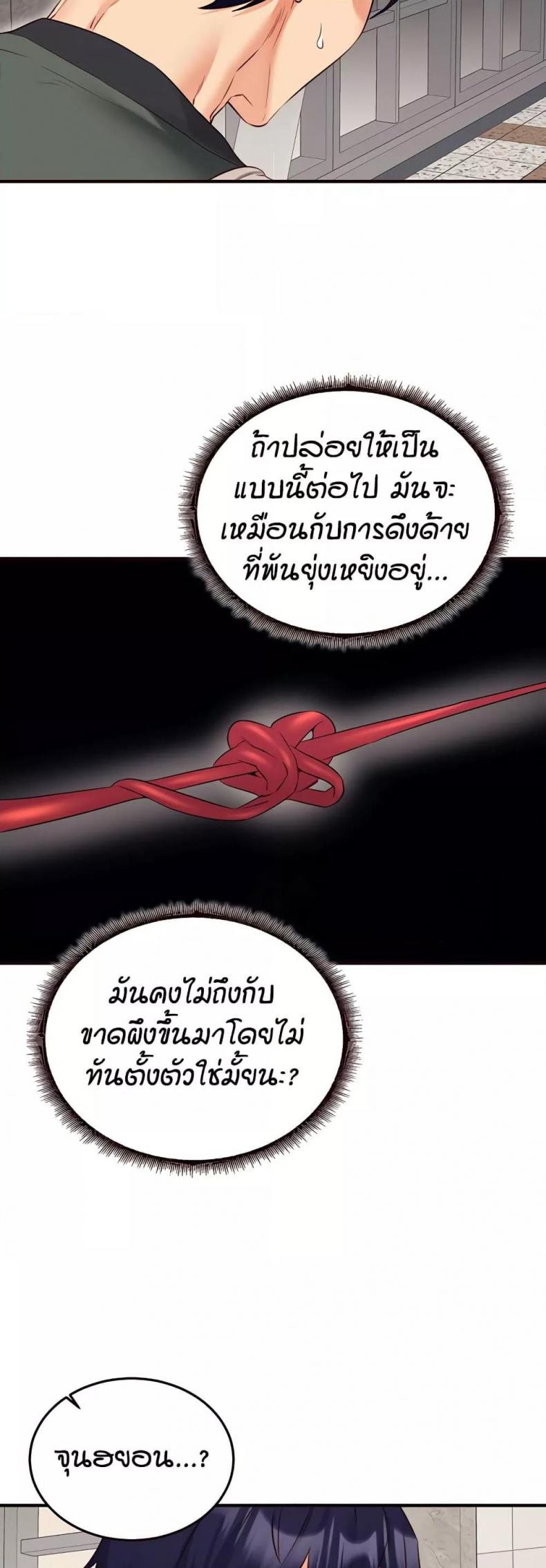 page-39