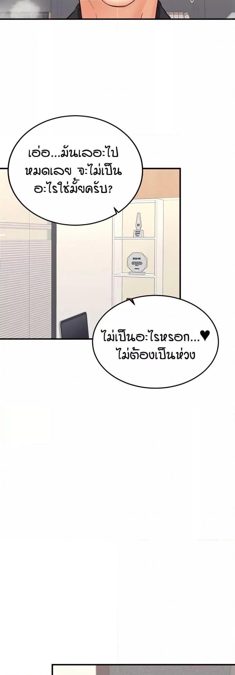 page-35