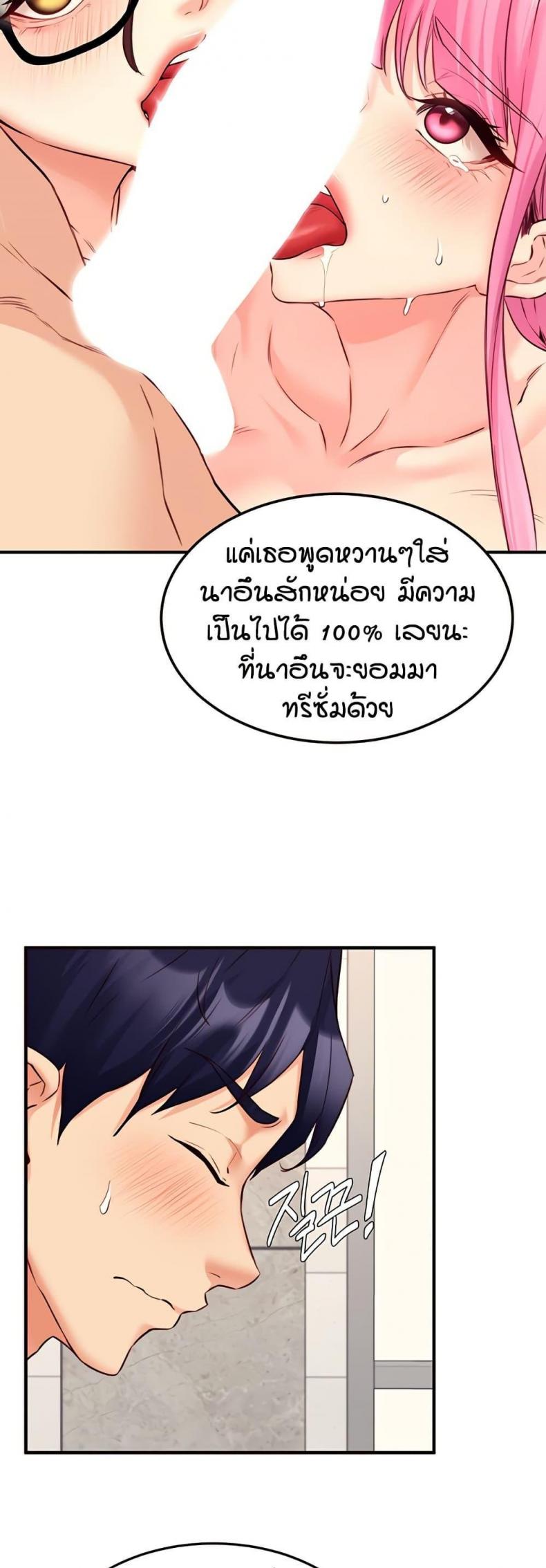 page-23