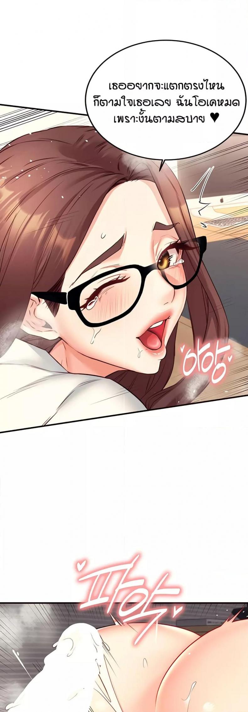 page-29