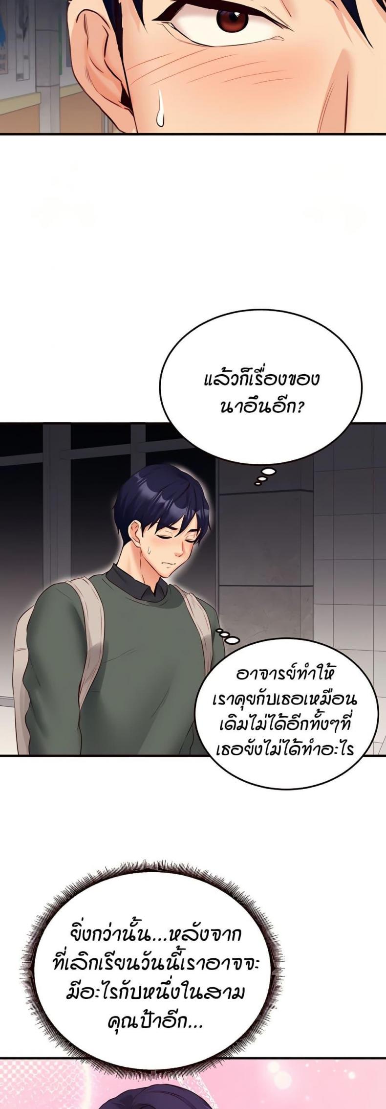 page-37