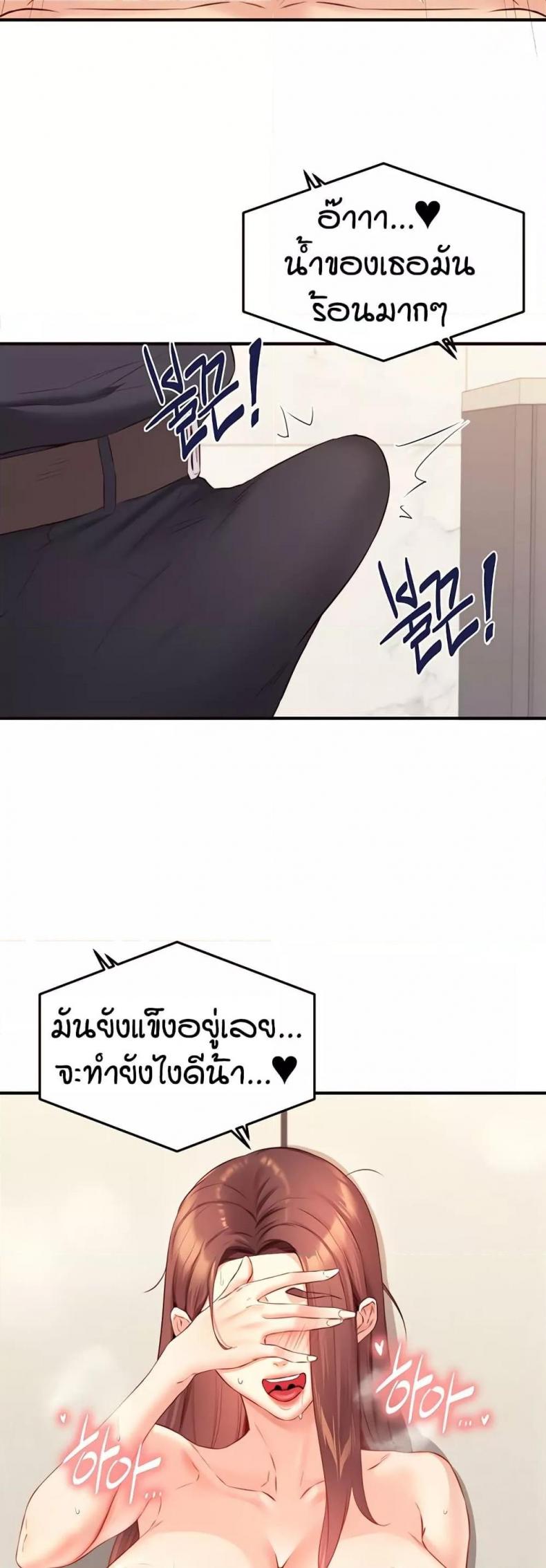 page-14