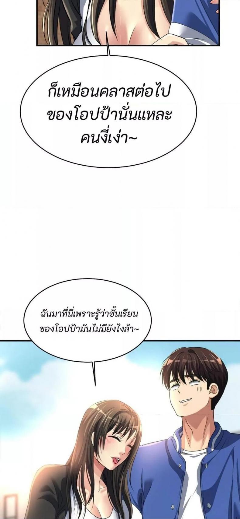 page-54