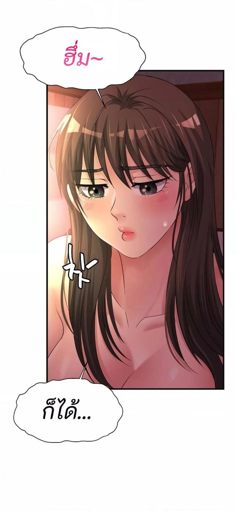 page-51