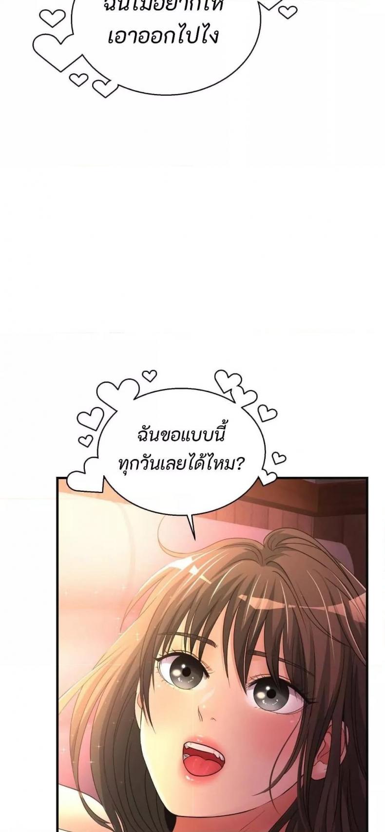 page-48