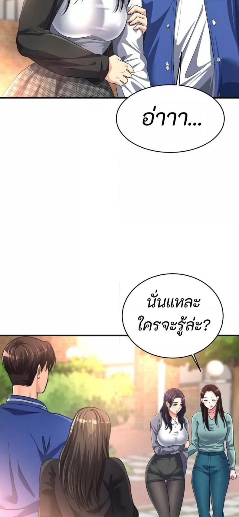 page-55