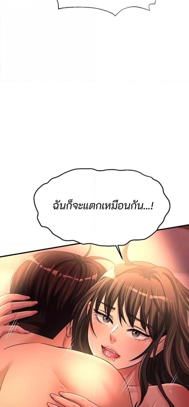 page-43