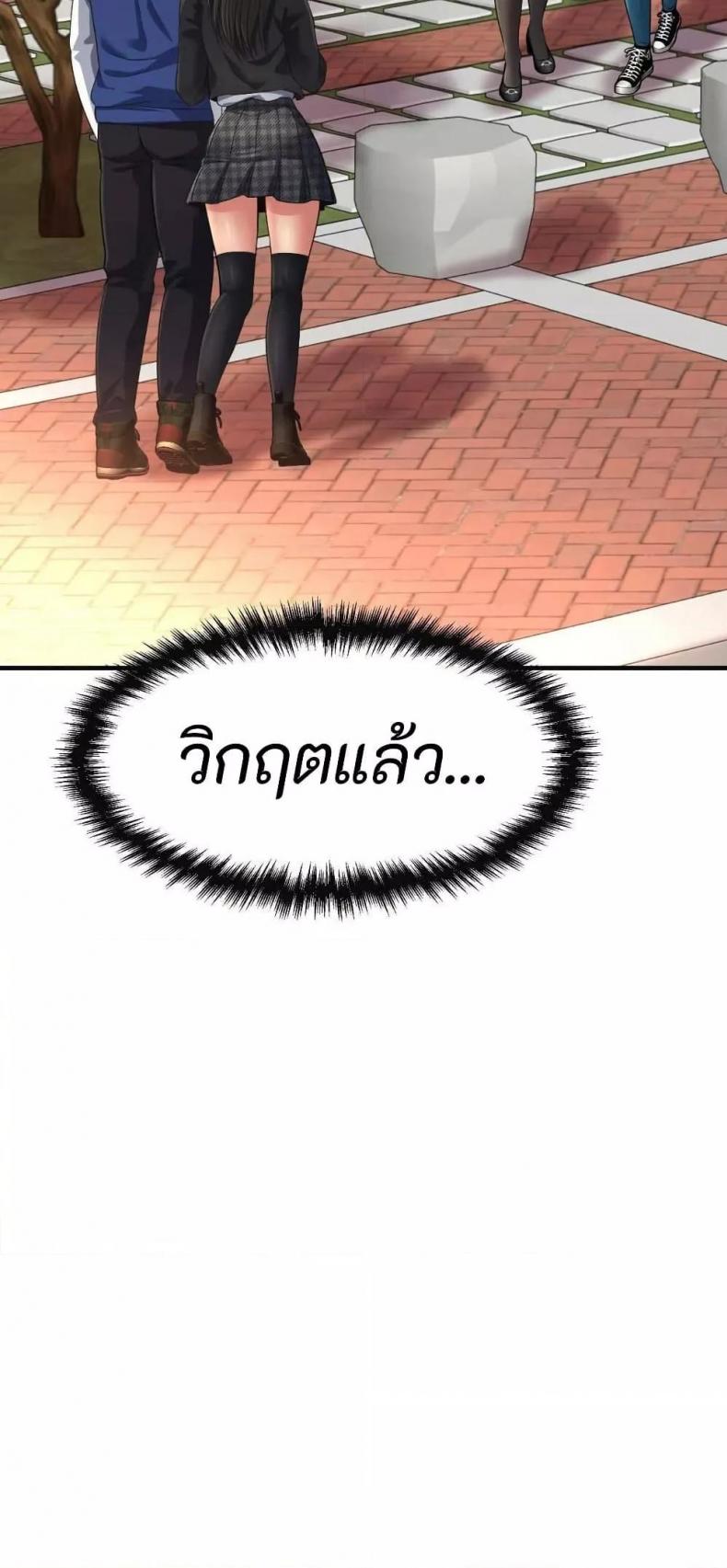 page-60