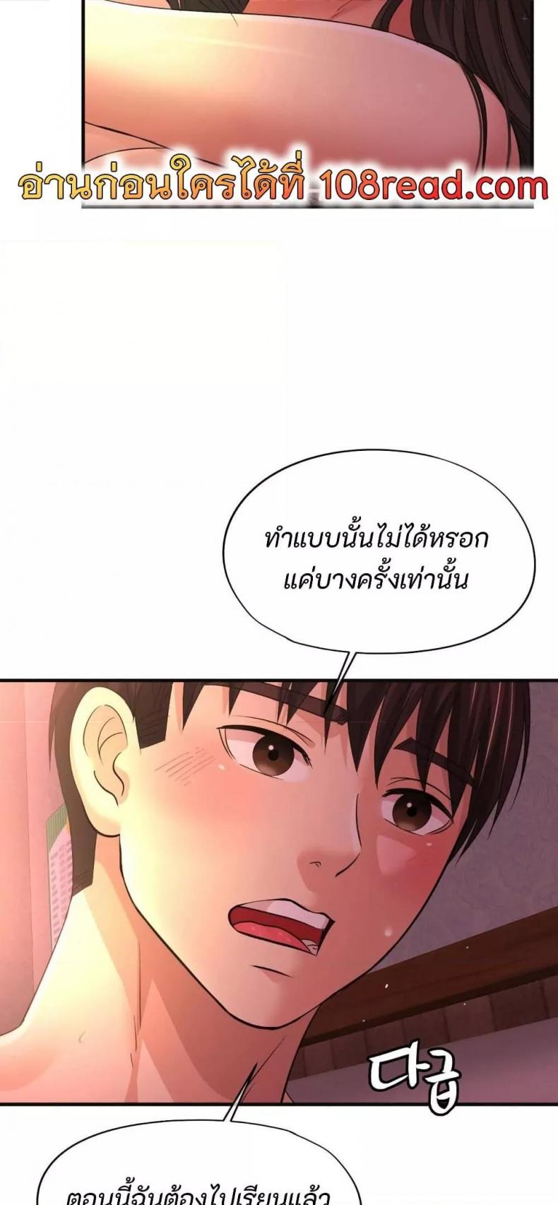 page-49