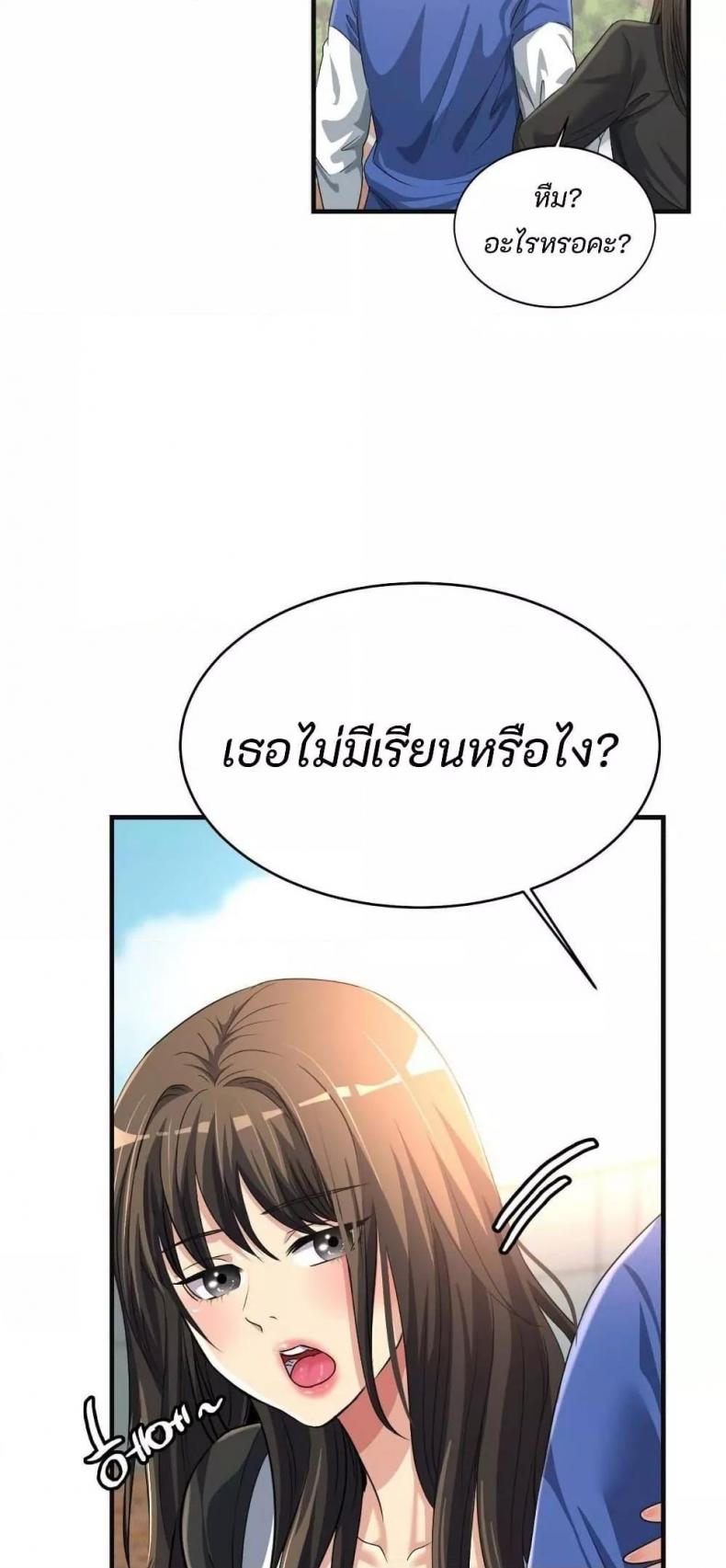 page-53