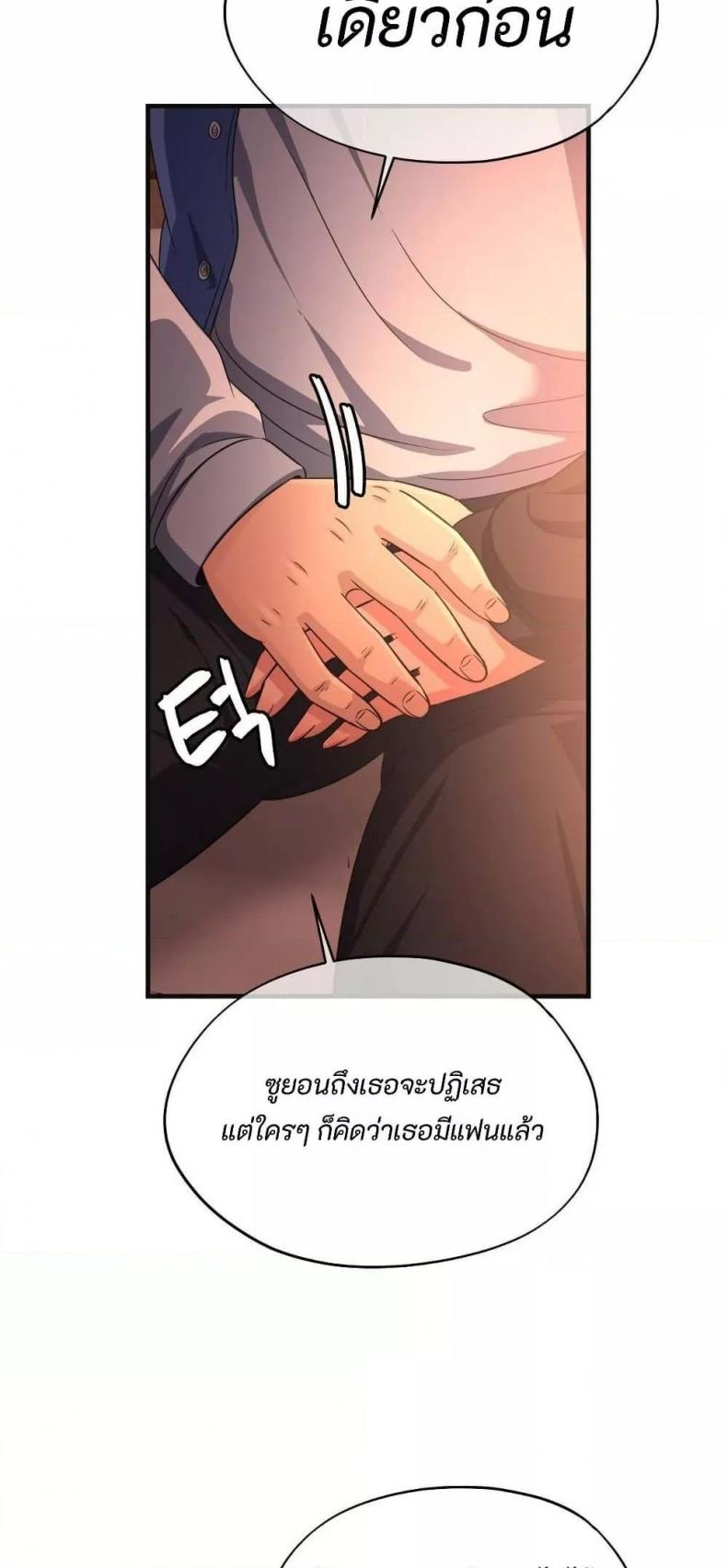 page-19