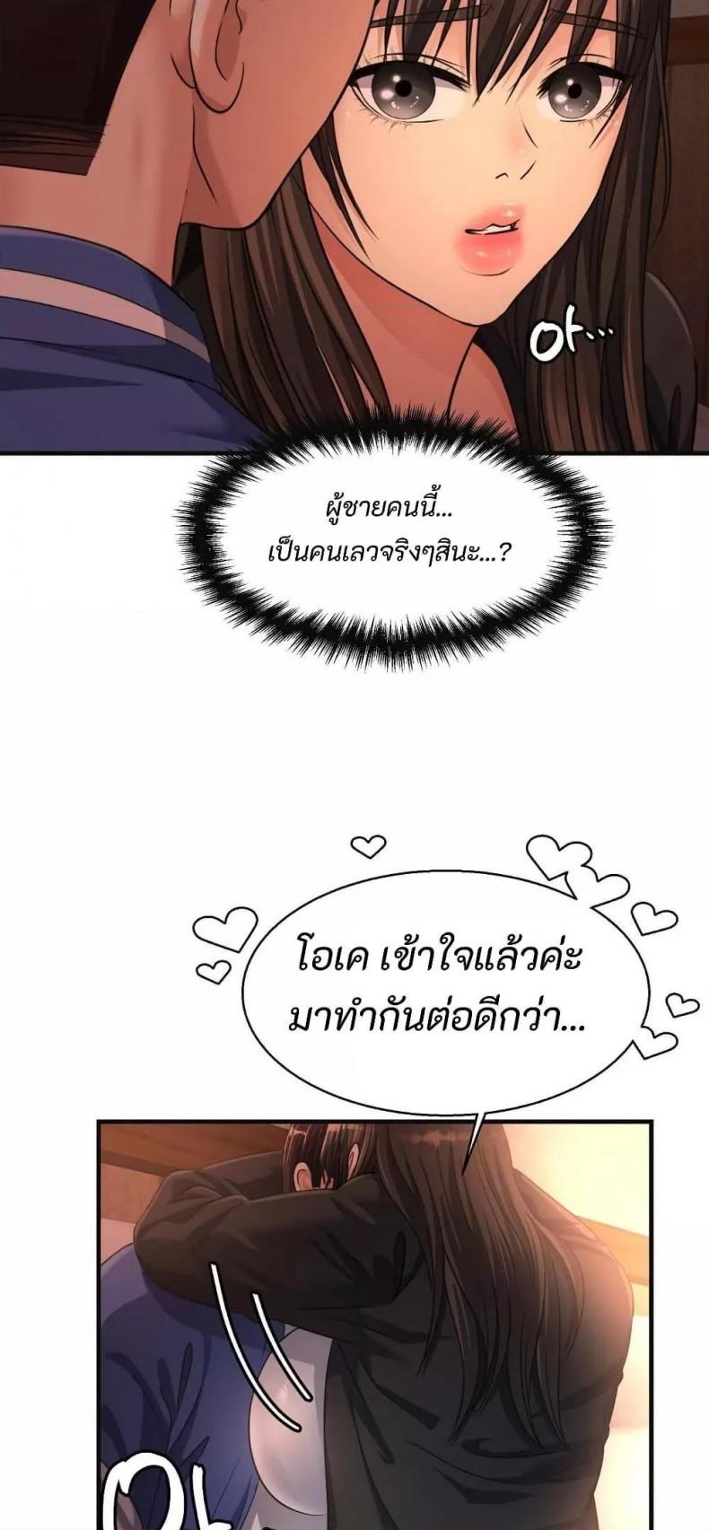 page-21