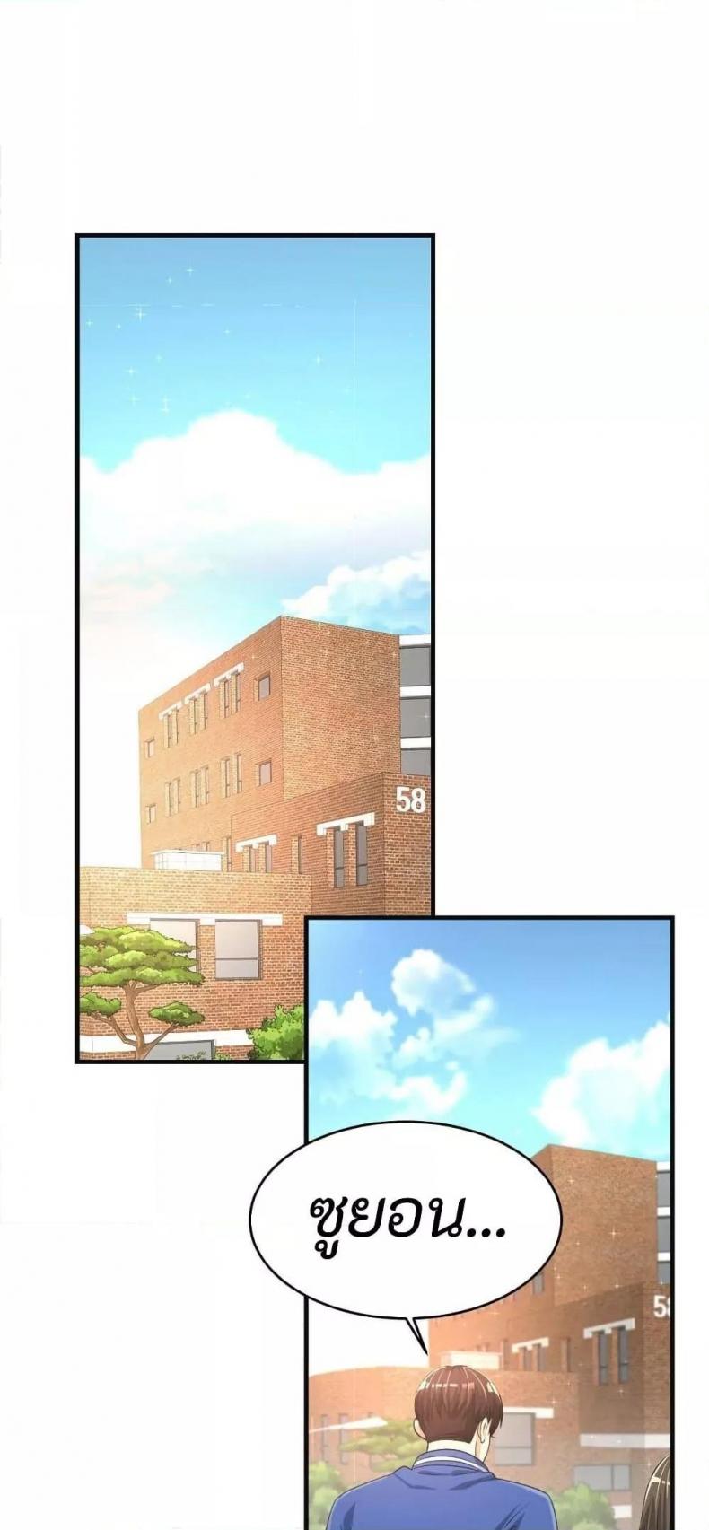 page-52