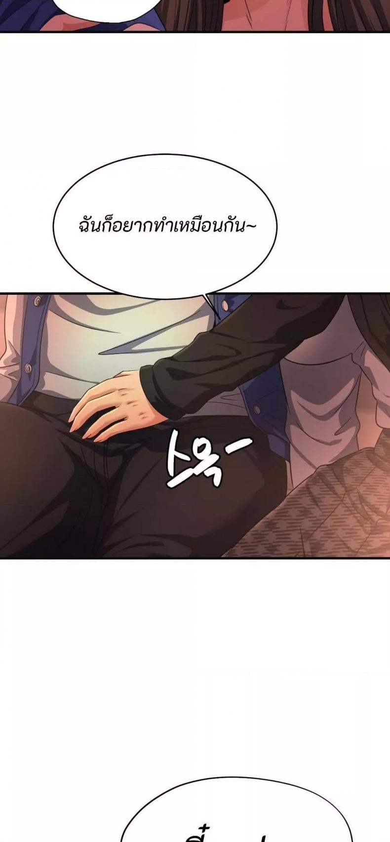 page-18