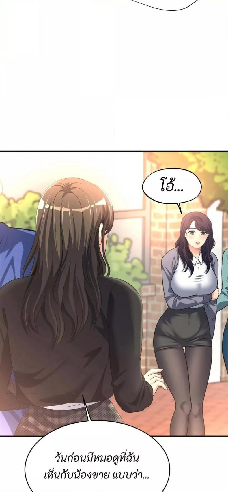 page-57
