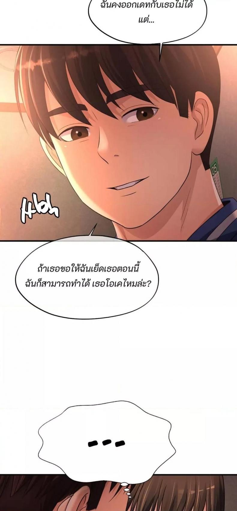 page-20