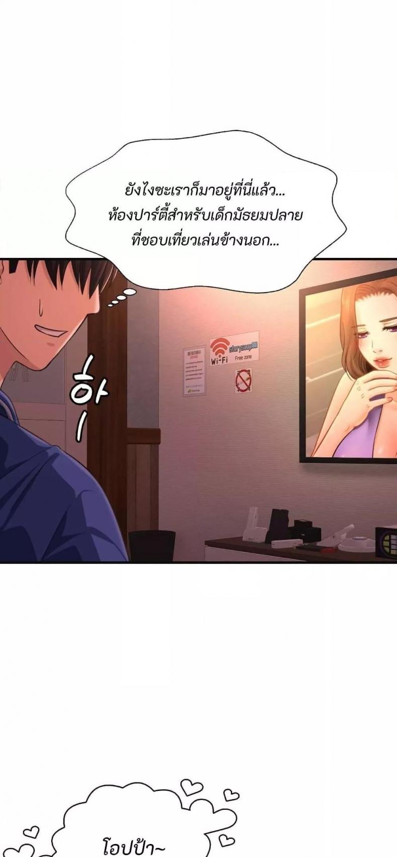page-14