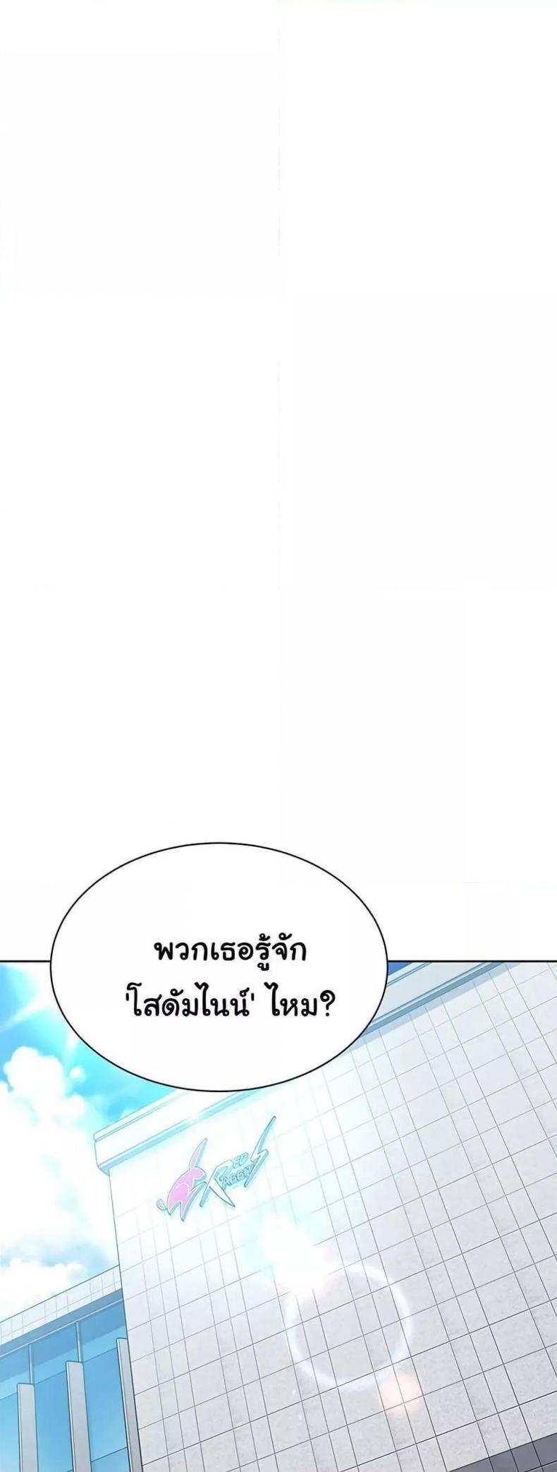 page-28