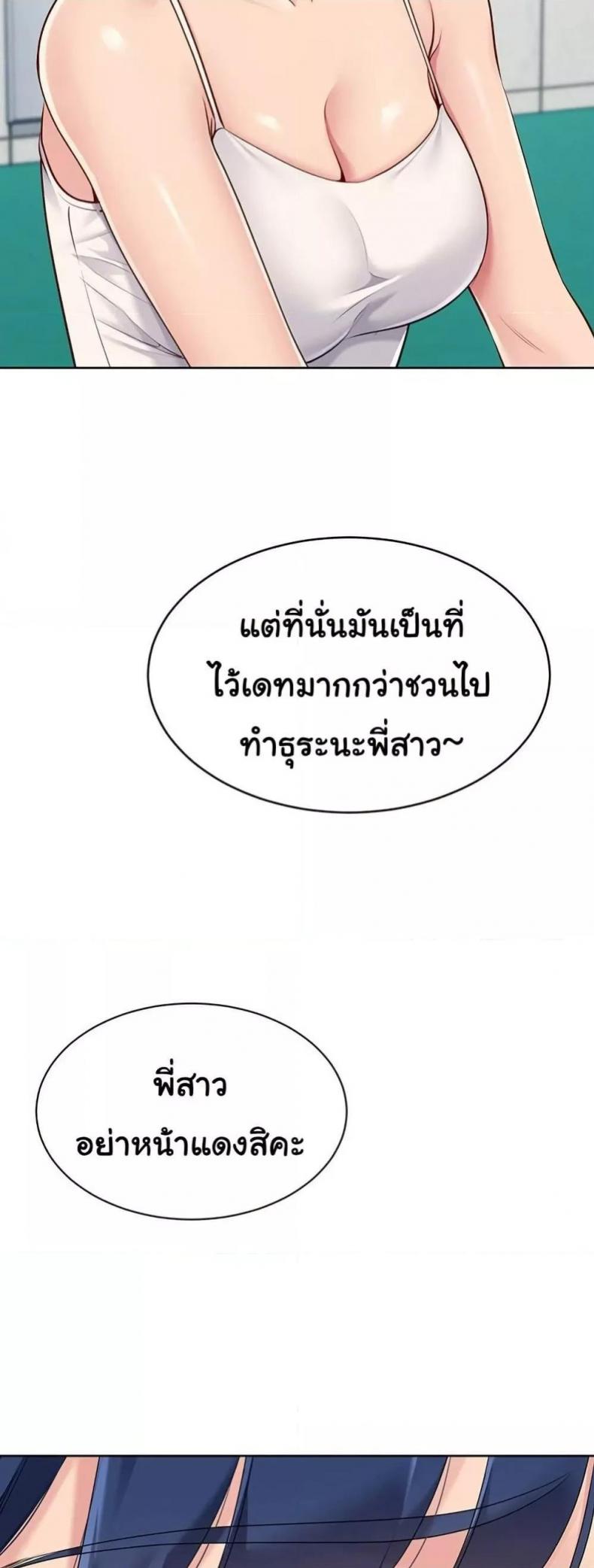 page-34