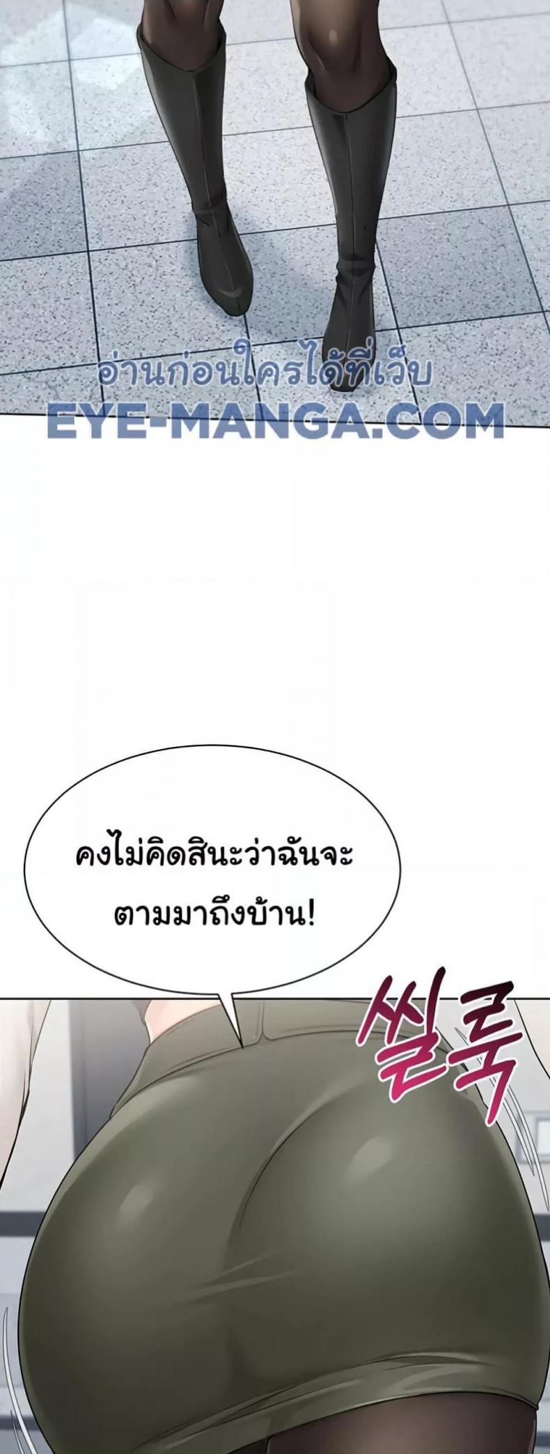page-47