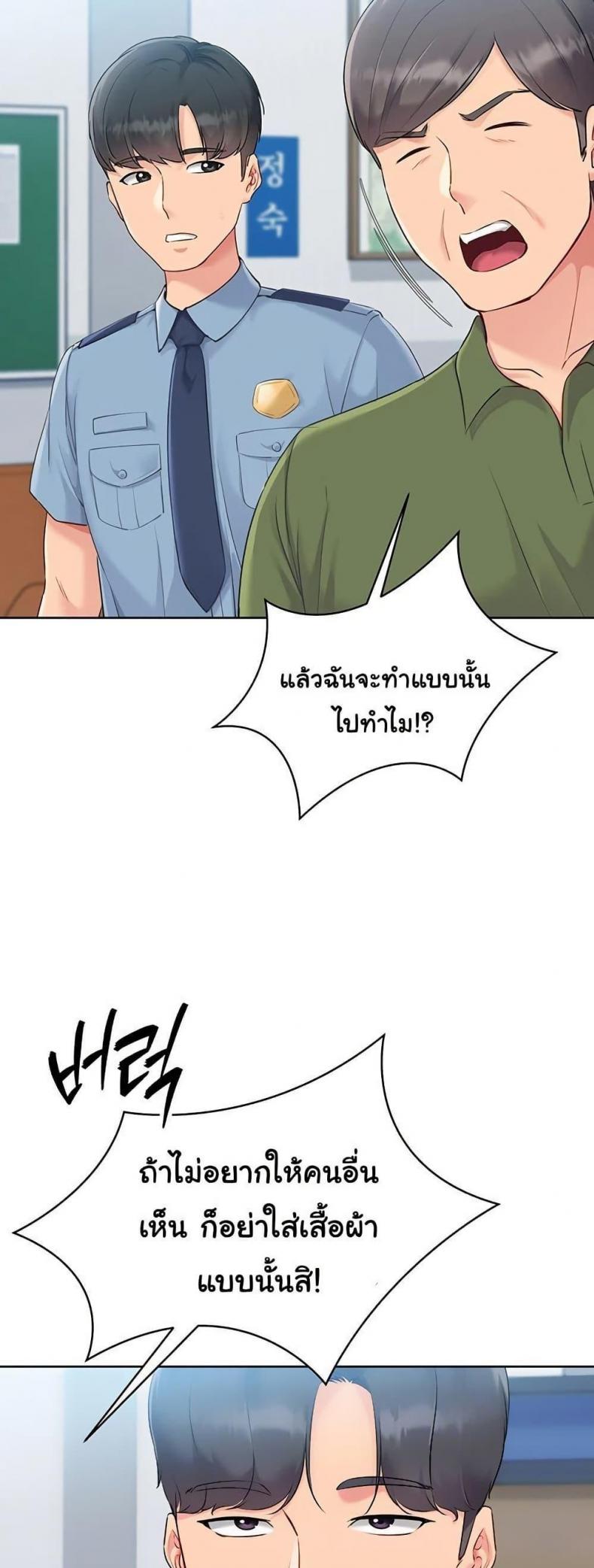 page-6