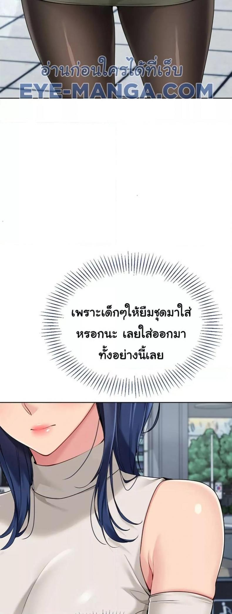 page-38