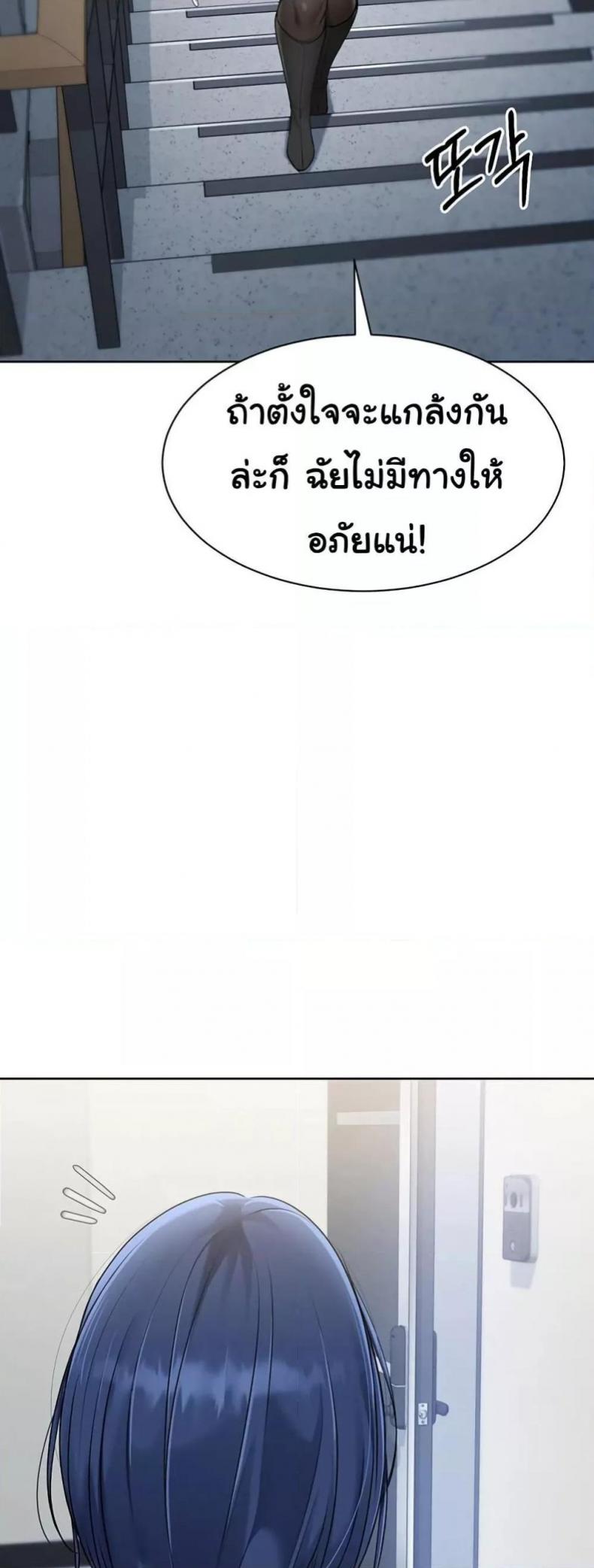 page-49