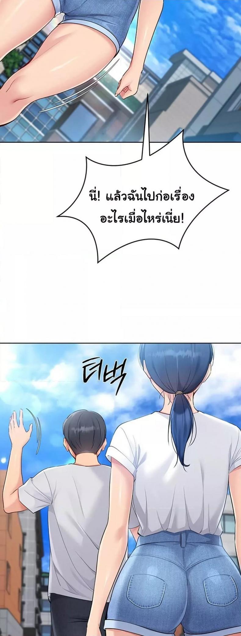 page-23