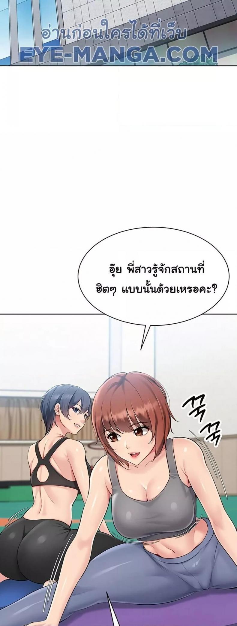 page-29