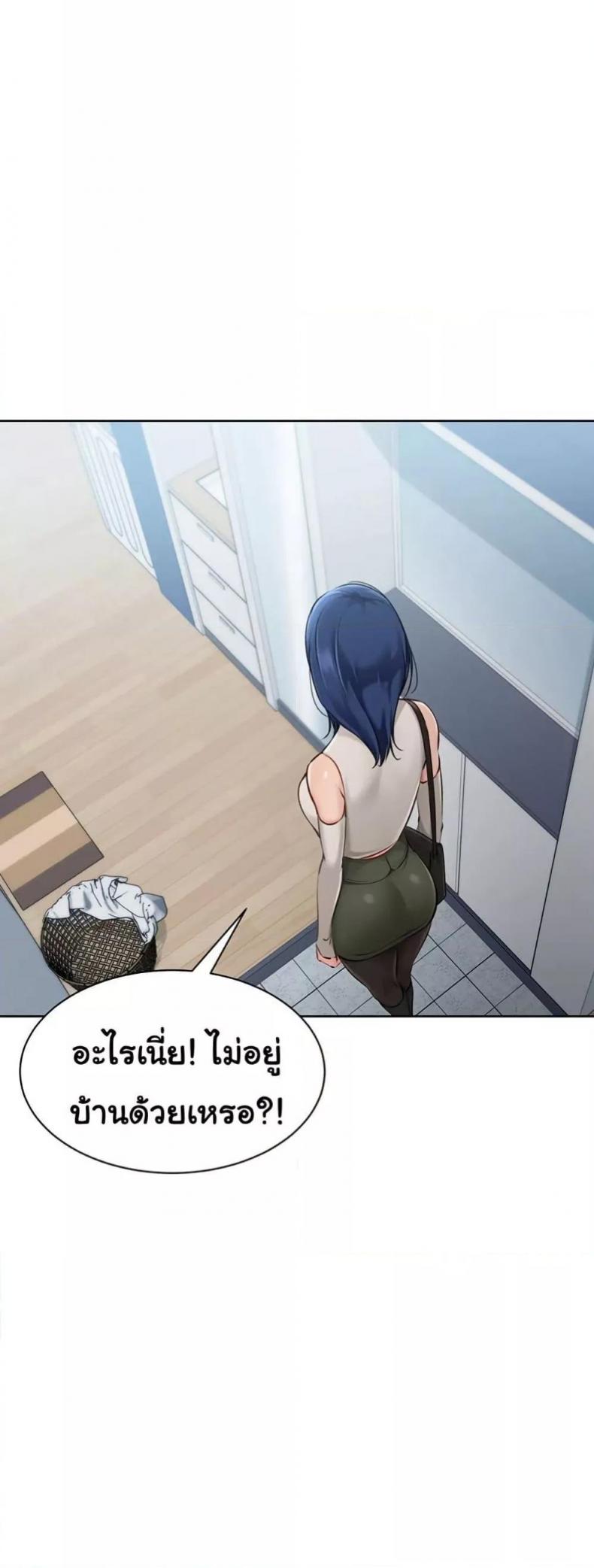 page-52